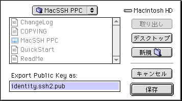 MacSSH9