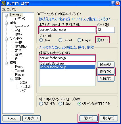PuTTY8