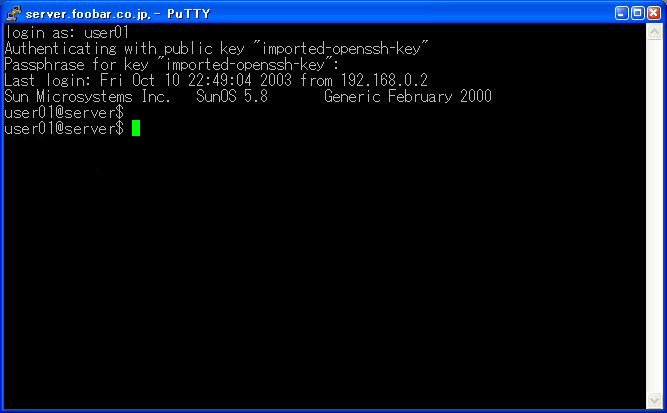 PuTTY11